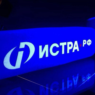 Статистика Дзен Истра.РФ