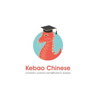 Статистика Дзен Школа китайского языка Kebao-Chinese