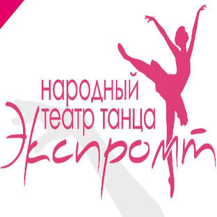 Статистика Дзен Театр танца Экспромт