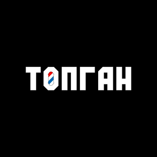 Статистика Дзен ТОПГАН | Мужские стрижки
