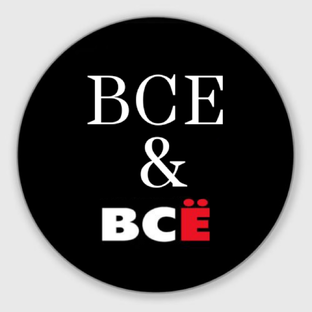 Статистика Дзен ВСЕ & ВСЁ
