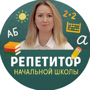 Статистика Дзен Репетитор начальных классов