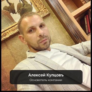 Статистика Дзен ЛЕША КУПЦОВЪ 