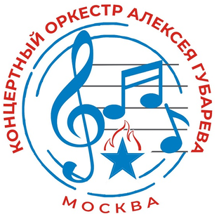 Статистика Дзен Концертный оркестр Алексея Губарева