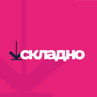Статистика Дзен Складно