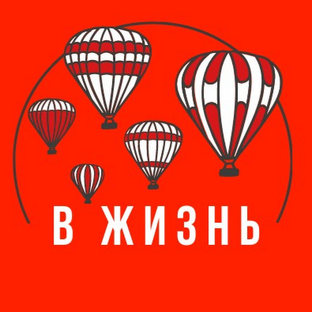 Статистика Дзен ПОТОК В ЖИЗНЬ