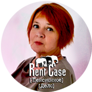 Статистика Дзен [Rent Case]: Пенсионное Дело