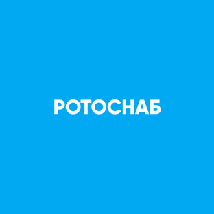 Статистика Дзен Ротоснаб
