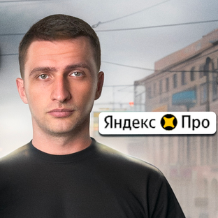 Статистика Дзен Давид Доставляет