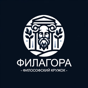 Статистика Дзен Филагора