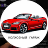 Аватар автора