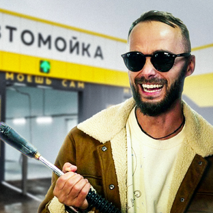 Статистика Дзен Владимир Рыльцев / Бизнес на автомойках
