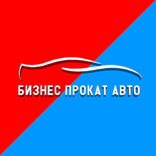 Дзен Бизнес Прокат Автомобилей статистика