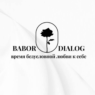 Статистика Дзен Babor Dialog