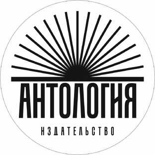 Статистика Дзен Книжная полка издательства «Антология»