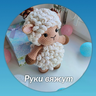 Статистика Дзен Руки Вяжут