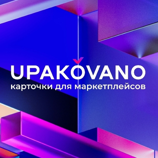 Статистика Дзен Upakovano.online