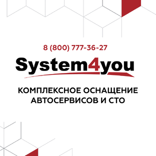 Статистика Дзен System4you