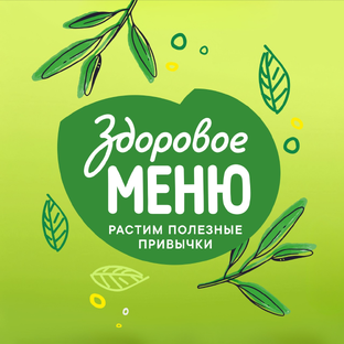 Статистика Дзен Здоровое меню 