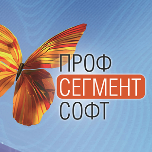 ПрофСегмент Софт