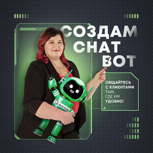 Статистика Дзен Чат Ботики| Big мама Ботов