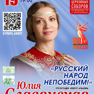 Статистика Дзен Юлия Славянская