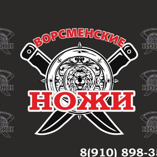 Статистика Дзен Кузница Ворсменские ножи 
