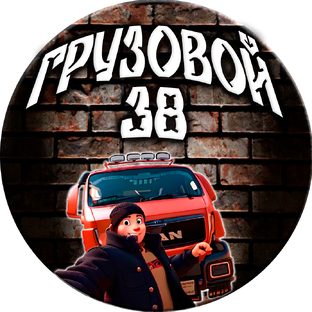 Статистика Дзен GRUZOVOY 38
