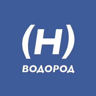 Статистика Дзен Водород А