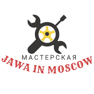 Мастерская Ява в Москве / Jawa in Moscow