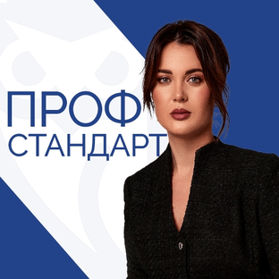 Статистика Дзен   Бухгалтерские услуги от компании "Профстандарт"