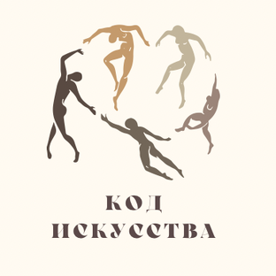 Статистика Дзен Код искусства 