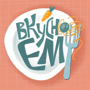 Статистика Дзен Вкусно ем и вам советую