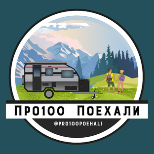Статистика Дзен Про100 Поехали