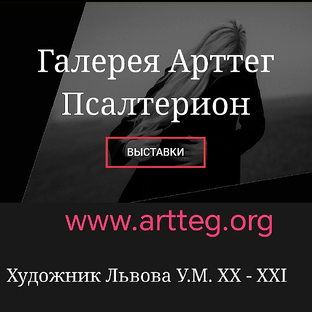 Статистика Дзен Галерея Псалтерион