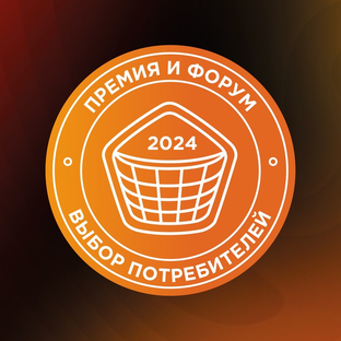 Революция в продажах | Форум 2024