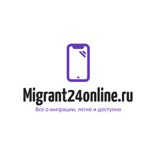 Статистика Дзен Migrant24online