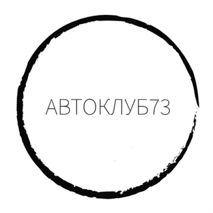 Статистика Дзен Автоклуб73