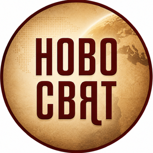 Статистика Дзен Новосвят