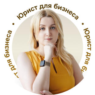 Статистика Дзен ЮРИСТ ДЛЯ БИЗНЕСА | НАТАЛЬЯ ЛИМОНОВА