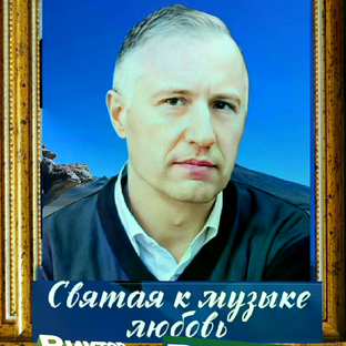 Статистика Дзен Баян, аккордеон, гармонь, звёзды и звёздочки на канале Виктора Ракшевского