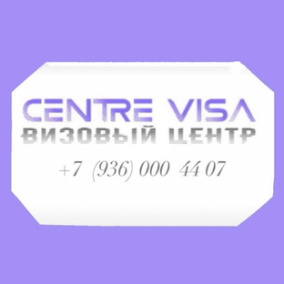 Путешествуй по Европе с Centrevisa