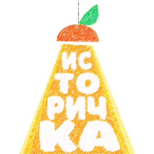 Статистика Дзен историчка