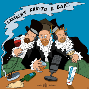 Статистика Дзен Заходят как-то в бар