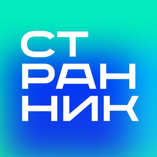 Статистика Дзен Странник | Туры по России и миру
