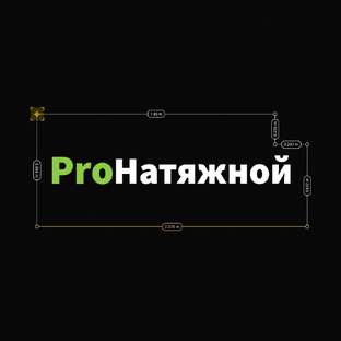 Статистика Дзен ProНатяжной