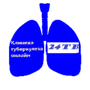Статистика Дзен Клиника туберкулеза онлайн