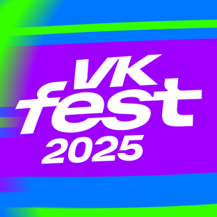 Статистика Дзен VK Fest