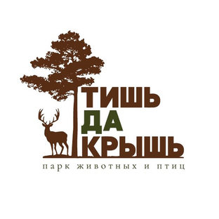 Статистика Дзен Парк животных и птиц "Тишь да Крышь"