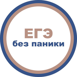 Статистика Дзен ЕГЭ без паники
